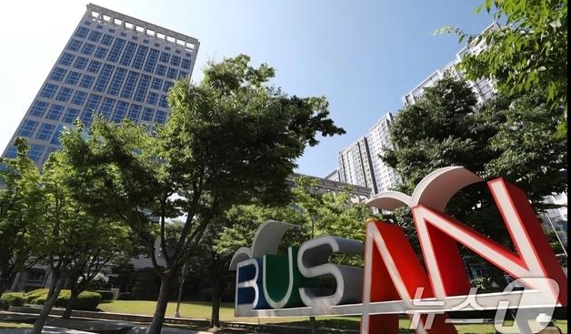 부산해사국제상사법원 설치법 국회 통과…2028년 3월 개원