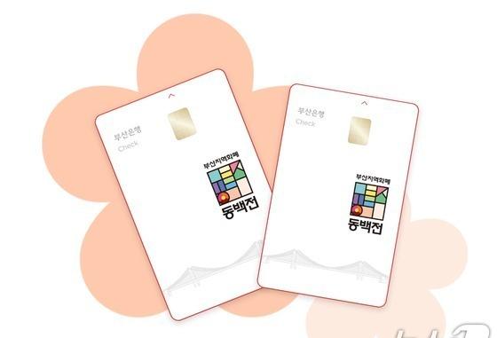 ”지선 즉시전력감 정책 한아름”…지역순환경제 주요 정책은?