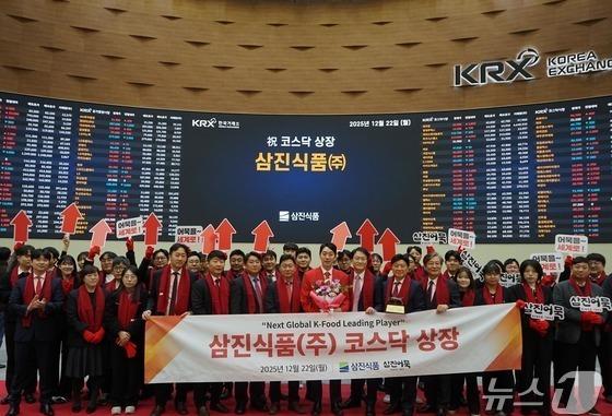 삼진식품, 상장 후 첫 성적표…전년 대비 영업익 25% ↑
