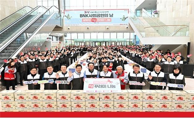 부산시, 설 맞아 독거노인에 위로금…취약계층엔 생필품 전달