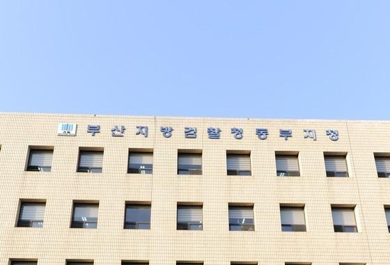 '면허 취소됐는데…' 타인 명의로 병원 열어 마약류 처방한 의사 재판행