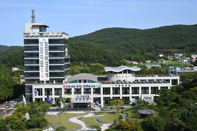 부산 기장군, ‘내집마당 주차장’ 조성 지원…최대 400만원 보조