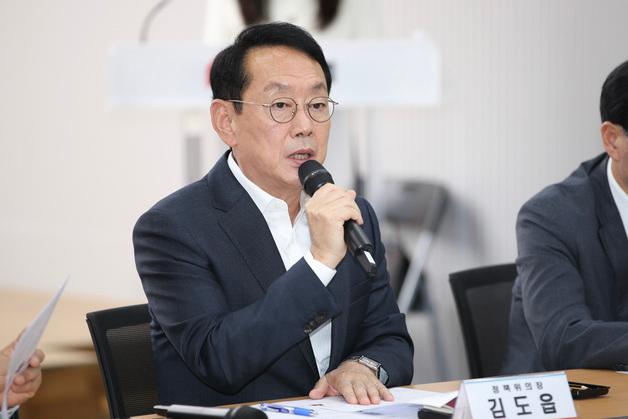 가덕도신공항 부지공사 '수의계약' 전환