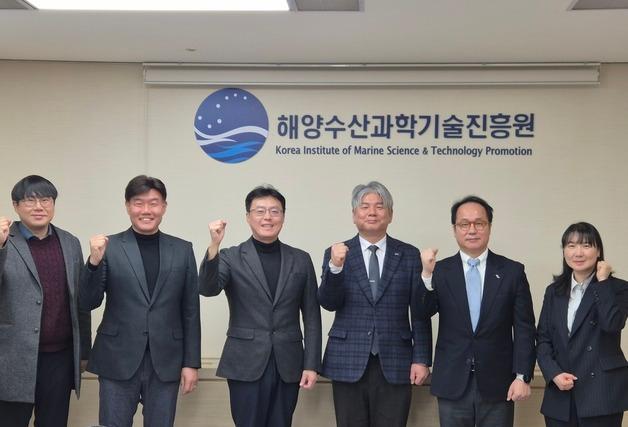 BISTEP·KIMST 해양수산 과학기술 협력 논의