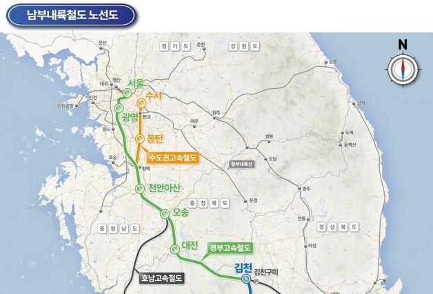  진주시, 남부내륙철도로 미래형 도시 도약 추진