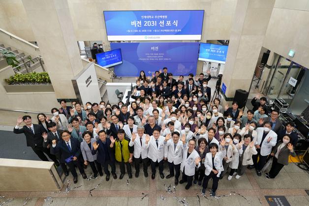 부산백병원, 비전 2031 선포식…"사람 중심 의료 제공"