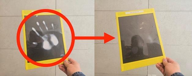 햇볕 잘드는 창문 통해 원전 1~2기분 에너지 생산…공기업 개발 속도