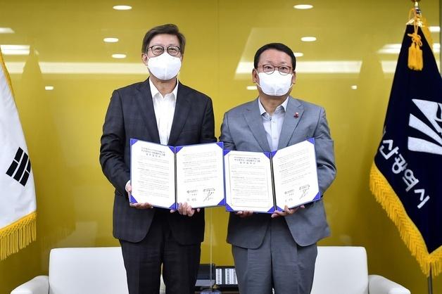 황령산 사찰 부지 토지수용 무효 확정…개발사업 해석 놓고 갈등 지속