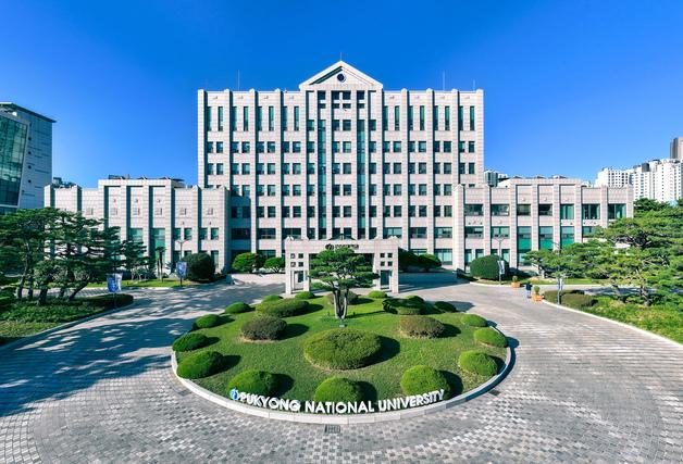 부경대, 교육부 '첨단산업 인재양성 부트캠프' 선정