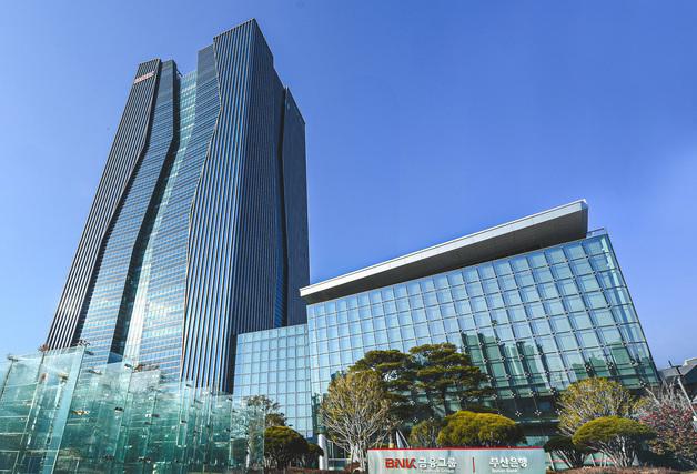 BNK금융, 금융당국 지배구조 선진화 방안 정관반영 추진