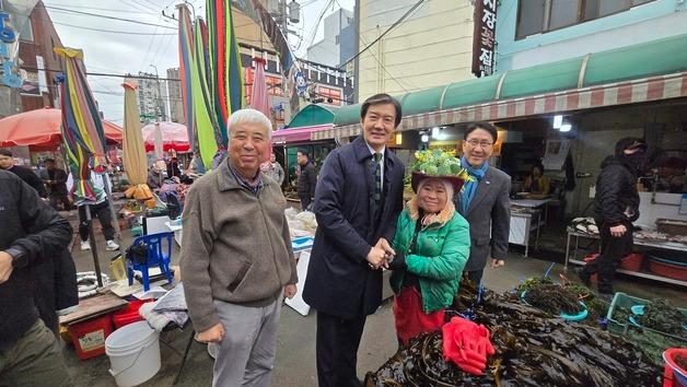 조국, 부산 기장시장 찾아 민생 청취 및 군수 출마예정자 지원