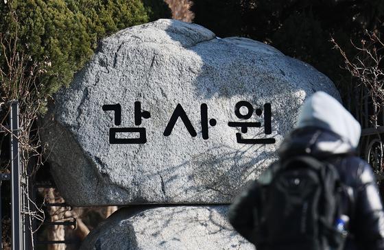 감사원 "밀양 농어촌관광휴양단지 조성사업 추진 과정 부적정"