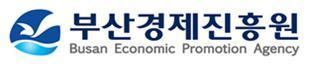 부산경제진흥원 R&D 과제 지원…8개사 매출·고용·투자 성과