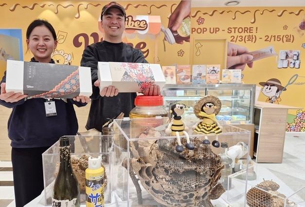 롯데백화점 부산본점, 15일까지 꿀 브랜드 '프응' 팝업 운영