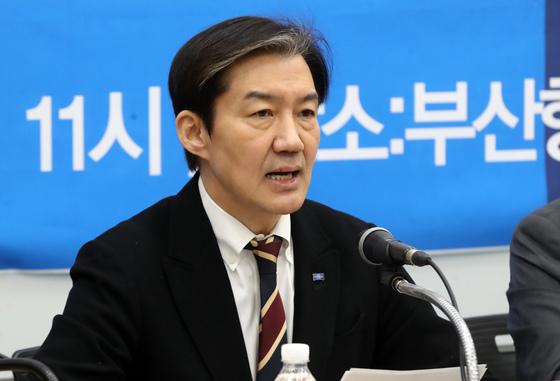 조국 "국힘이 부울경 장악하면 미래 없다, 민주개혁·진보 후보 진출해야"