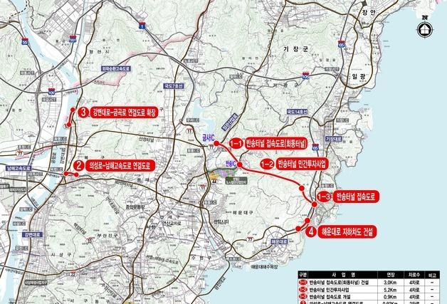 부산 '숙원' 반송터널 뚫린다…도심 혼잡도로 개선 국비 2527억 확보