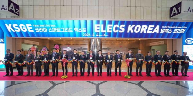 남부발전, 국내 최대 전기·에너지 전시회서 중소기업 판로개척 지원
