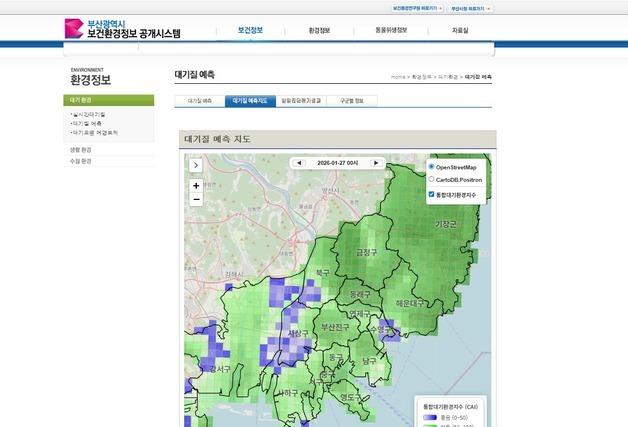 부산시 '동네별 대기질 상세 예측지도' 서비스…1㎞ 단위로 촘촘하게