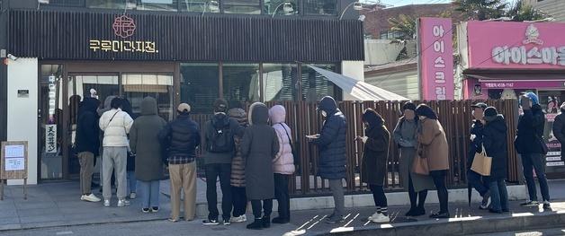 영하권 강추위도 녹인 '빵심'…부산 유명 빵집 앞엔 '오픈런' 행렬