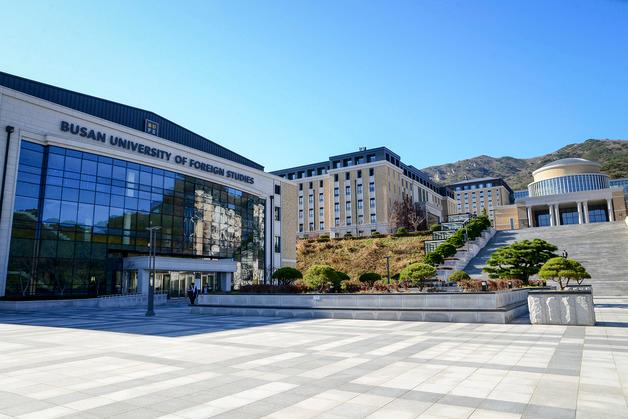 부산외대, 교육국제화역량 인증제 '우수 인증 대학' 선정