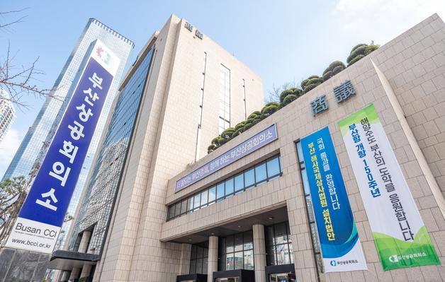 부산 신설법인 3개월 연속 증가세…"해수부·해운기업 이전 효과"