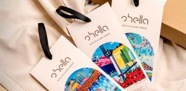 "디자인 통한 업사이클링으로 지역 산업 경쟁력 강화"