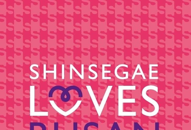 지역 브랜드 한 자리에…신세계 센텀시티 '신세계 러브스 부산'