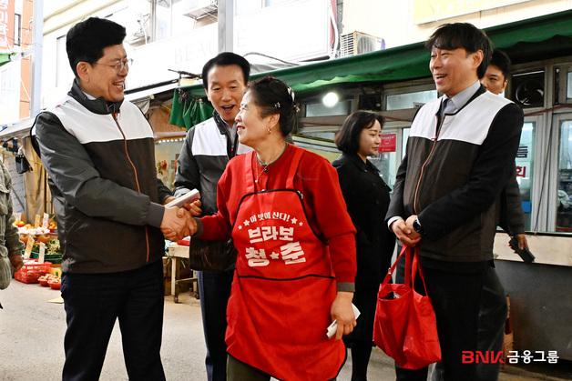 BNK금융, 창립 15주년 맞아 본점 주변시장서 장보기 행사