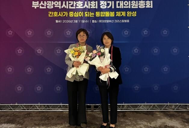 동남권원자력의학원 간호사 2명, 부산시장상·부산간호상 수상