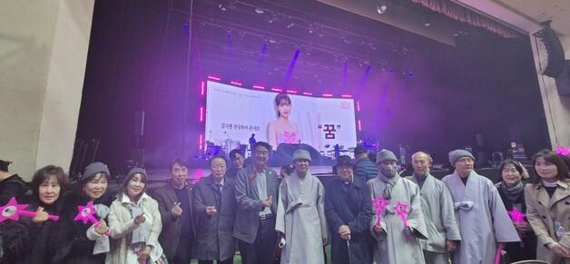 온그룹 정근 원장, 전속모델 김다현 부산 첫 단독 콘서트 응원