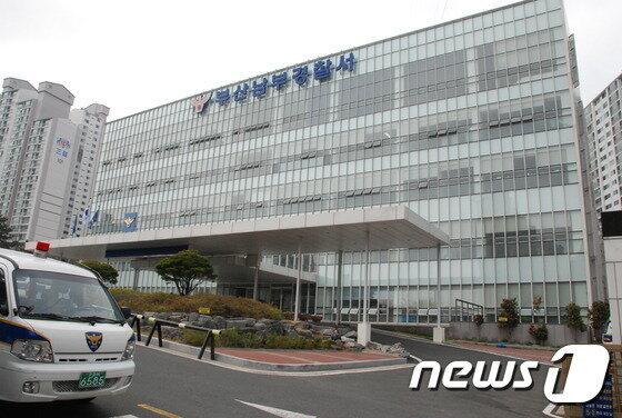 오픈채팅서 만난 20대 감금·폭행…690만원 빼앗은 10대 구속 송치