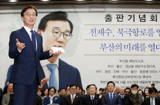 전재수 "해수부 부산시대 원년…수도권 맞설 '해양수도권' 완성할 것"