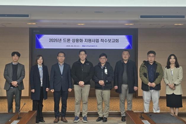 남부발전 "무인기·인공지능 활용해 풍력발전 설비 점검 고도화"