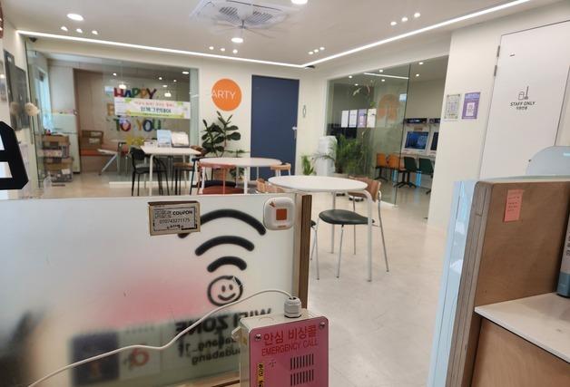 부산 수영구, 청소년전용공간 '안심 비상콜' 설치