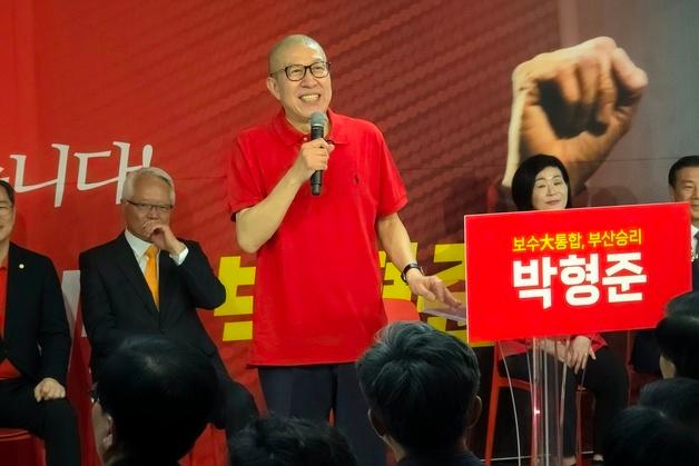 박형준 부산시장 경선캠프 개소…"월드클래스 부산 완성하겠다"