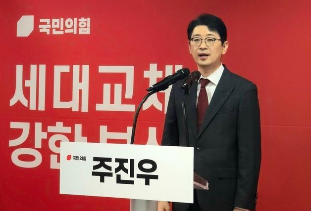 주진우, 부산시장 경선캠프 개소…"보수 위기마다 선봉"