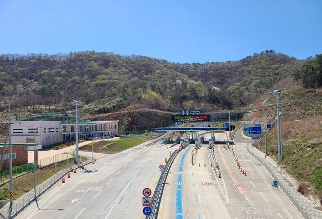 창원 팔룡터널, 30일부터 현금 수납 전면 중단