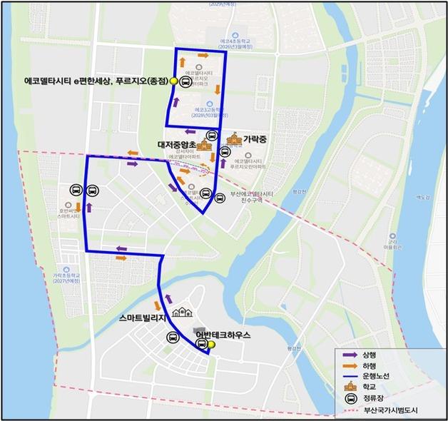 부산 에코델타시티, 30일 자율주행·로봇 서비스 본격 도입