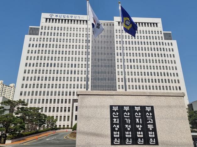 5억 횡령 후 도피해 100억대 사기 가담…부산 조폭 '징역 8년'