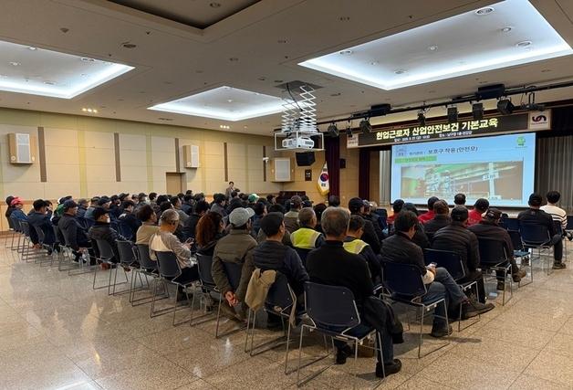 부산 남구, 현업근로자 대상 산업안전보건 교육 진행