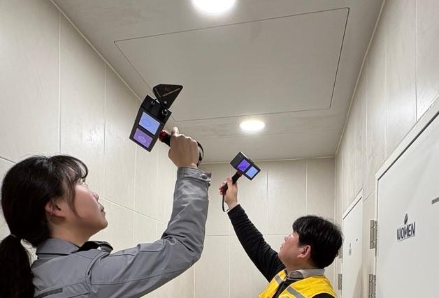 부산경찰청, 불법 촬영 예방 점검팀 '비추미순찰대' 운영