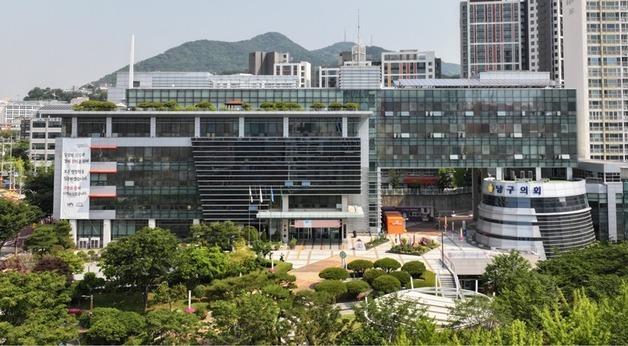부산 남구, UN평화문화특구 중기부 컨설팅 지원사업 선정