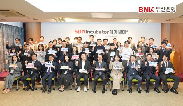 부산은행, '썸 인큐베이터 11기' 발대식…"혁신기업 성장지원"