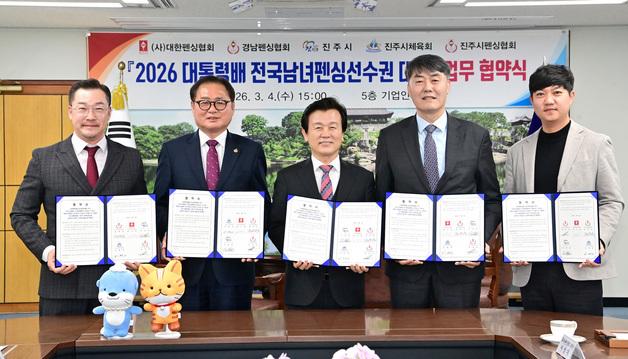 진주서 ‘대통령배 전국남녀펜싱선수권’ 8월 12~23일 개최