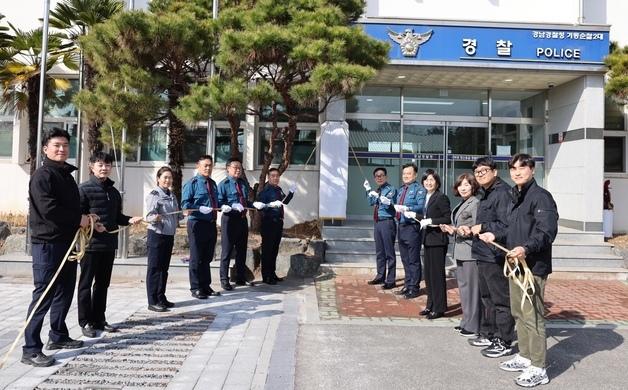 경남경찰청, 서부권 정신응급대응팀 신설…"신속·전문 대응체계 구축"