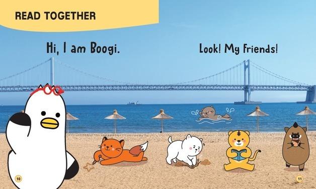 부산시, '부기' 어린이 영어교재 2단계 무료 배포