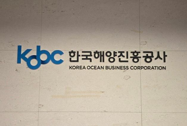 해진공, 정규직 신입 9명 채용 실시…19일까지 접수