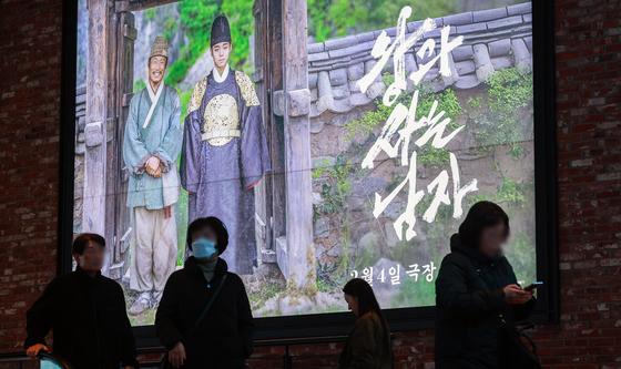 왕과 사는 남자 '34번째 1000만 영화' 등극