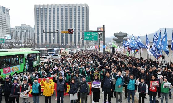 '여성 차별 철폐!'