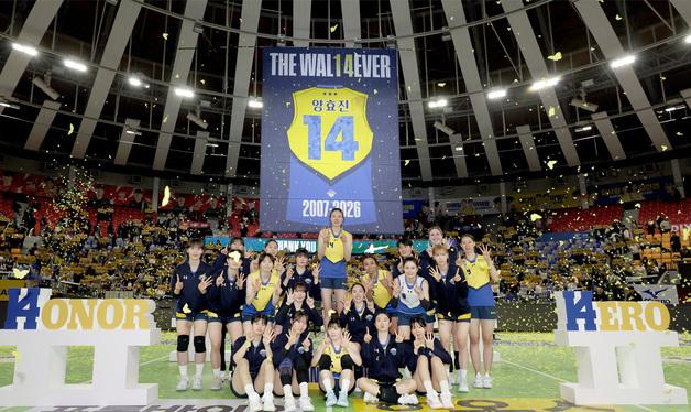 블로퀸 양효진 은퇴, 14번 영구결번